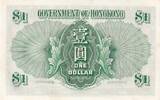 Hong Kong  1 Dollar - Elizabeth II - 1959 - Serial 6D XF+