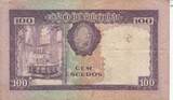 Portugal 1961 100 Escudos - Pedro Nunes - 19-09-1961 - Serial CCX FF