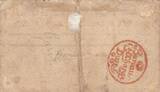 France  30 Sous - Gard - Commune de Uzès - 1791 VF
