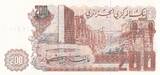 Algeria  200 Dinars - Martyrs monument, Constantine - 1983 UNC