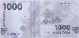 Kyrgyzstan  1000 Som - Jusul Balasagbin - Mountains - 2023 UNC
