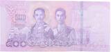 Thailand  500 Baht - Rama X, Kings Rama VII and VIII - 2018 - Serial 3A UNC