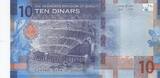 Jordan  10 Dinars King Talal Ibn Adbdullah - Roman theater of Amman - 2022 - Hybrid UNC
