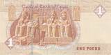 Egypt  1 Pound - Mosque Sultan Quayet Bey - 2021 UNC