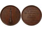 France 1 token Les Lillois Et La Revolution - Jeton Cuivre 1845 VF