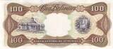 Venezuela  100 Bolivares Simon Bolivar - 1998 - Letter L UNC