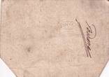 France 1792 12 Sols - Maine et loire - District de Saumur - 03-02-1792 VF