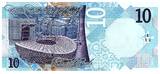 10 Riyals - Entrance gate of the Qatar State Mosque - 2022 UNC