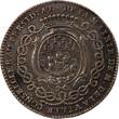 France 1 token Maire De Nantes, Pierre De La Ville De Chambardet - Jeton Argent 1773 XF