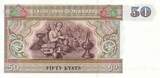 Myanmar 1997 50 Kyat Chinze - Coppersmith UNC