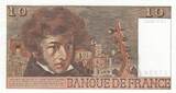 France 1976 10 Francs - Berlioz - 02-01-1976 - Serial H.275 - P.150 AU