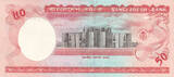 Bangladesh  50 Taka - National monument at Savar - 1987 - P.28 AU