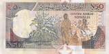 Somalia  50 N. Shillings - Men working loom - Children and donkey - 1991 - Serial BJ UNC
