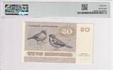 Denmark  20 Kroner, Pauline Tutein - House Sparrow - Specimen - PMG64 - 1988 - Serial C8 UNC