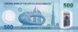 United Arab Emirates  500 Dirhams - Terra Sustainability - Polymer - 2024 UNC