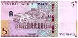5 Rials - Sultan of Oman - Arms 2020 UNC