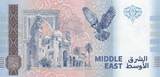 Egypt  Souvenir banknote - Giza Pyramid Complex - 2024 UNC