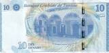 Tunisia 2013 10 Dinars, Abou El Kacem Chebbi - Serial D.39 - 2013 - P.96 UNC
