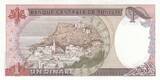 Tunisia  1 Dinar - Habib Bourguiba - 1980 - P.74 UNC