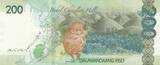 Philippines  200 Pesos - Diosdado P. Macapagal - 2020 - Serial BY UNC