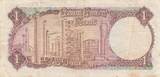 Kuwait  1 Dinar - Cheik Abdullah - Refinery - ND 1968 VF