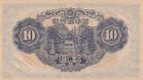 Japan 1944 10 Yen Wakeno Kiyomaro - ND (1943-44) - Block 27 UNC
