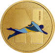 French Mint 2023 Medallion N - Alphabet Sports - Paris 2024 UNC