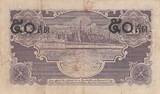 Thailand  50 satang - Rama VIII - 1946 - P.62 VF