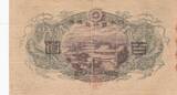 Japan  100 Yen - Shotoku-taishi - Yumedono Pavillion - ND (1930) - Block 21 FF+