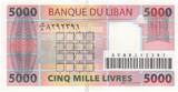Lebanon  5000 Livres - Geometric design - 2004 UNC
