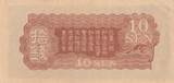 10 Sen China - Japanese occupation - Dragon - 1938 - Bloc 8 XF+