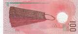 Maldives  100 Rufiyaa, Braiding woman - Local crafts - Polymer 2018 UNC