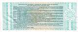 Argentina  1 Austral, Province of Tucuman - 1991 VF