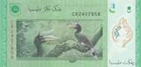 Malaysia  5 Ringgit - T.A. Rahman - Pied Hornbill - Serial CR - Polymer - 2021 UNC