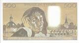 France 1991 500 Francs - Pascal - 03-01-1991 - Serial V.344 - Small Number UNC