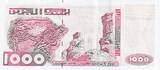 Algeria  1000 Dinars - Tassili cave, hologram - Animals - 1998 UNC