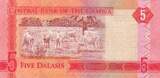 Gambia  5 Dalasis - Dr J. J. Jammeh - Farmer with cows - 2015 - Serial B UNC