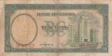 China  10 Yuan - Sun Yat-Sen - Bâtiment - 1937 - Serial CH - F+ - P.81 FF+