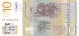 Serbia  10 Dinara - Stefanovich Karadzic - 2013 - Serial BF UNC