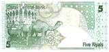 Qatar  5 Riyals National museum, native animals - 2008 (2015) UNC