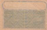 France  1 Kilo de Acier Ordinaire - German order XF
