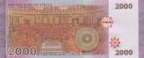Syrian Arab Republic  2000 Pounds - Bachar El Assad - 2015 (2017) - Serial A.14 UNC