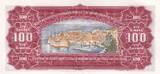Yugoslavia  100 Dinara - Woman wearing national costume l- 1955 - Serial XD UNC