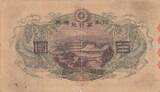Japan ND 1930 100 Yen - Shotoku-taishi - Yumedono Pavillion - ND (1930) - Block 39 FF+