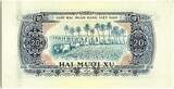 Vietnam South  20 Xu, Workers - Soldiers - 1966 - P.38 UNC
