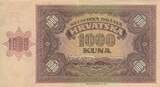 Croatia 1941 1000 Kuna - Young girl - Mountains - 26-05-1941 - Serial S VF