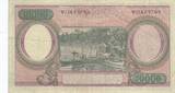 Indonesia  10000 Rupiah - Workers - River - 1964 - Various serial VF