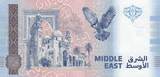 Jordan  Souvenir banknote - Roman Theatre of Amman - 2024 UNC