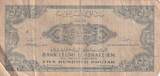 500 Prutah Bank Leumi Le-Israel - 1952 - E214957 FF+