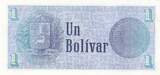 Venezuela  1 Bolivar, Simon Bolivar - Arms - 1989 - Serial A UNC